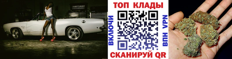 Купить наркотик Кемерово Кокаин Псилоцибиновые грибы APVP ГАШ Меф