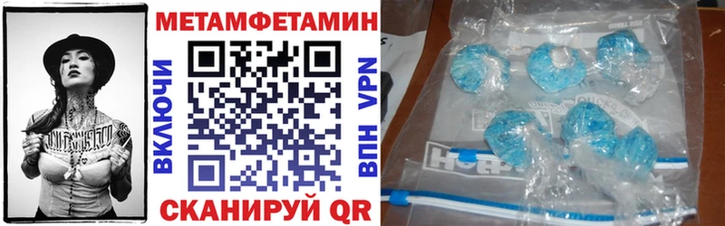 Amphetamine Розовый  Кемерово 