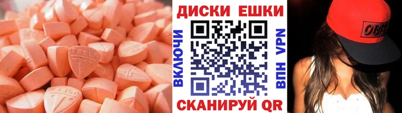 Ecstasy louis Vuitton  Кемерово 