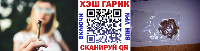 darknet какой сайт  Кемерово  Гашиш гарик 