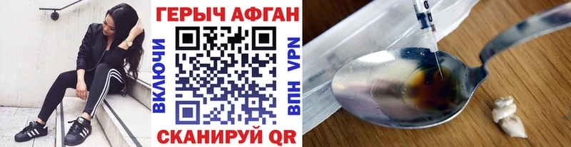 нарко площадка Telegram  Кемерово  ГЕРОИН белый 