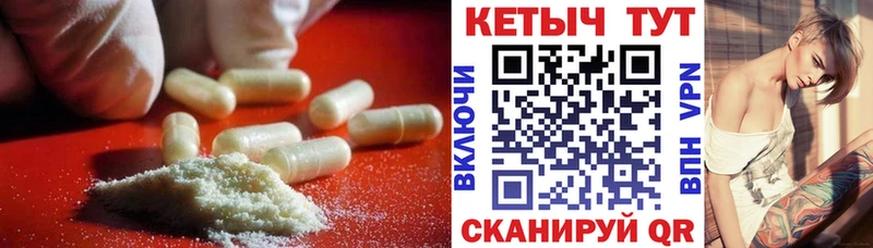 цены   Кемерово  Кетамин ketamine 