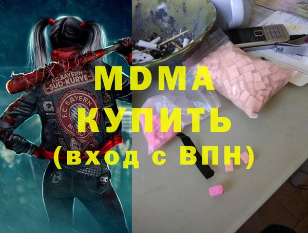 бошки Богородицк