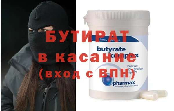 бошки Богородицк