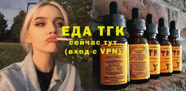 бошки Богородицк