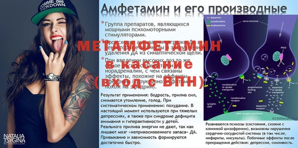 бошки Богородицк