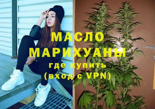 бошки Богородицк