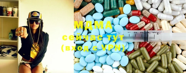 бошки Богородицк