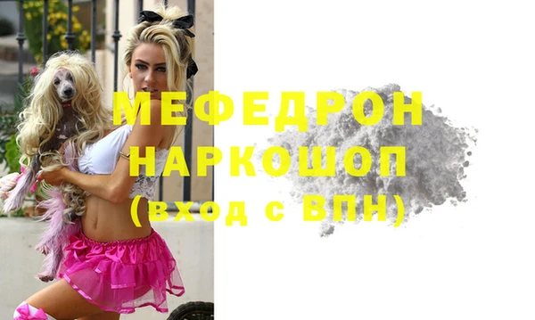 бошки Богородицк