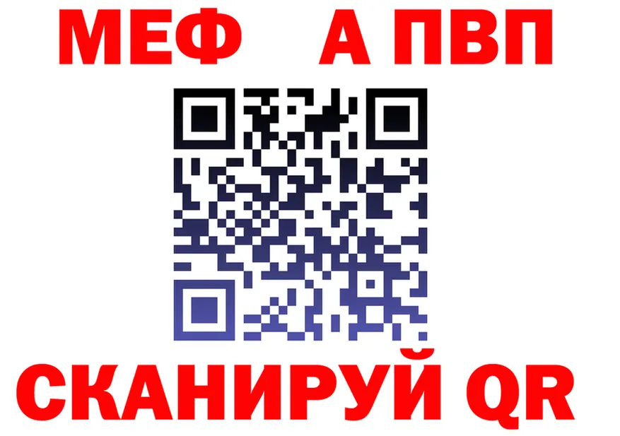 Альфа ПВП СК КРИС как войти даркнет MEGA Кемерово