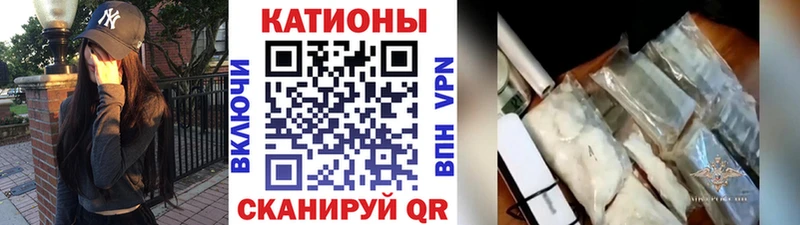 KRAKEN рабочий сайт  Кемерово  Мефедрон mephedrone 