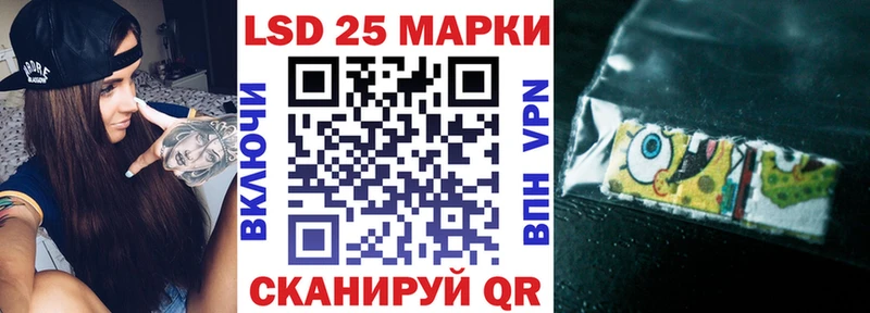 Марки 25I-NBOMe 1,8мг Кемерово