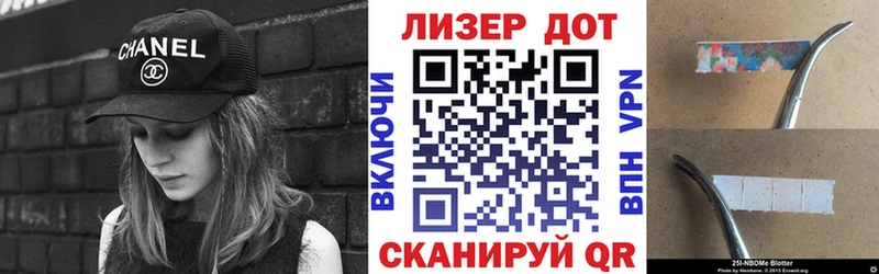Наркотические марки 1,8мг  Кемерово 