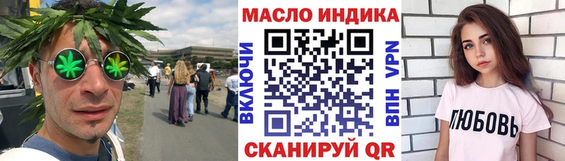 ТГК концентрат  Кемерово 