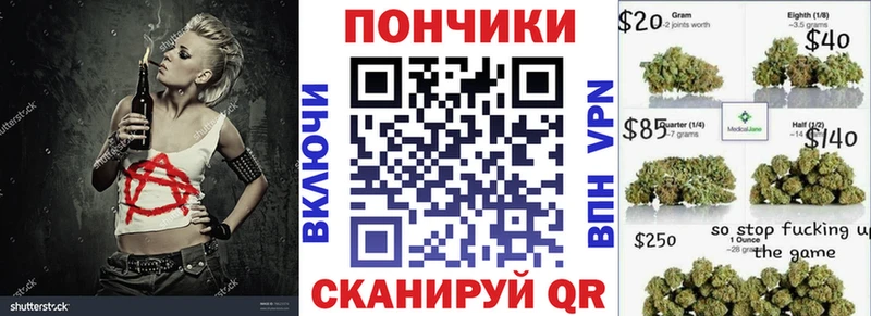 сайты даркнета состав  блэк спрут как войти  Каннабис VHQ  Кемерово  купить  